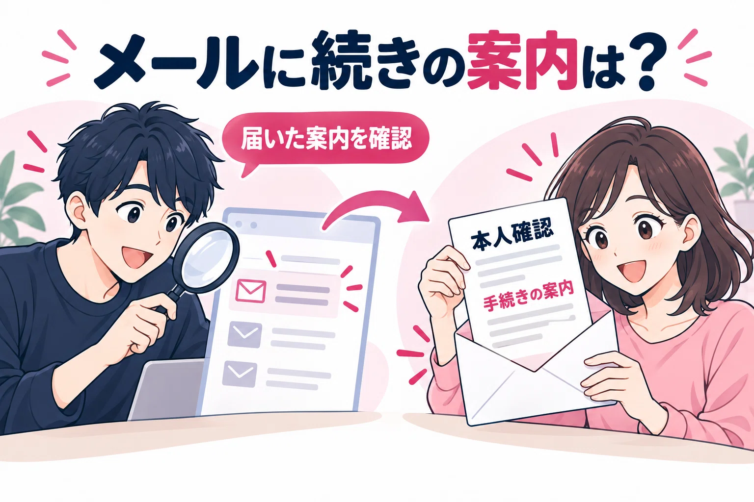 What if your Rakuten Mobile web application gets stuck? 6 things to ...