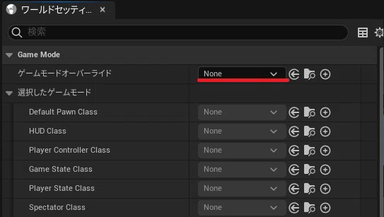 How to start a game after loading finishes in UE5｜かにまろ｜ゲーム開発