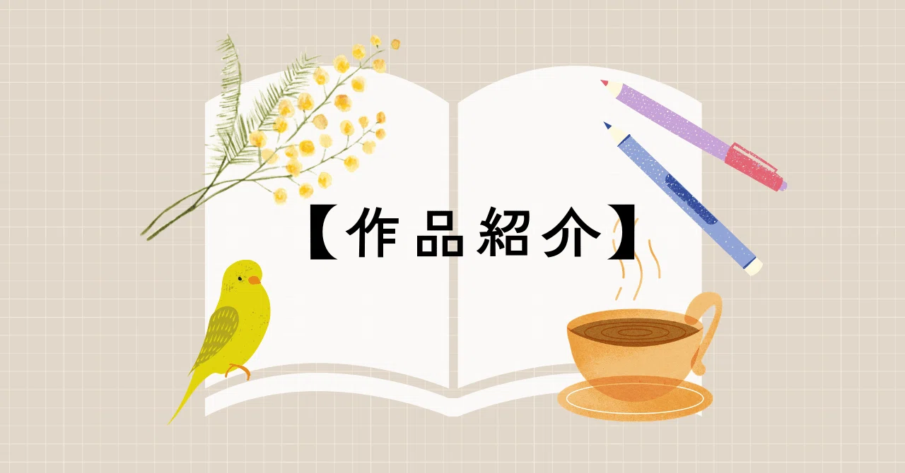 Junko's Writing Portfolio | 5 Articles on Personal Experiences, Side ...