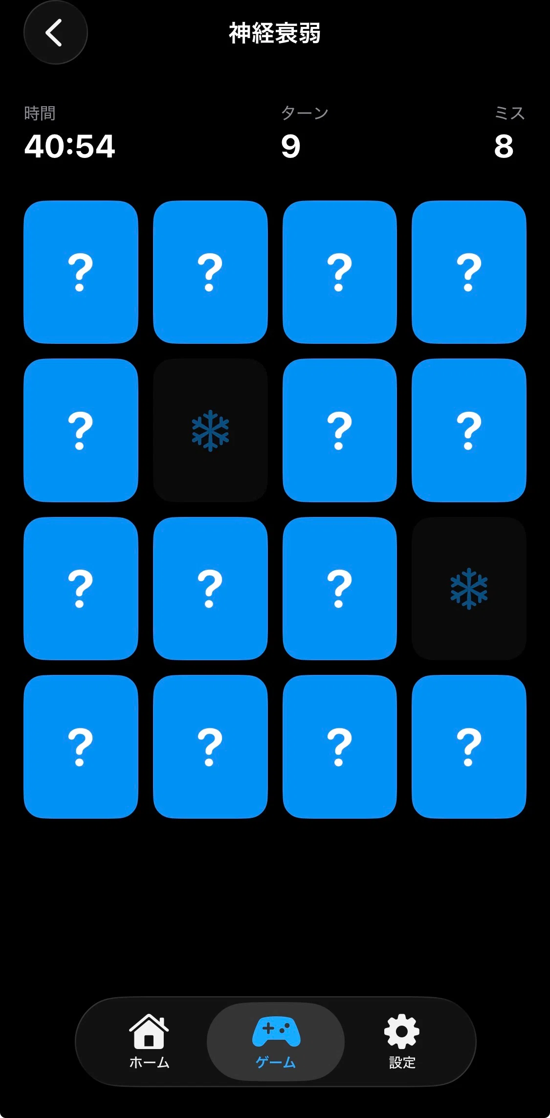 [Vol. 9] Concentration | Let's find the same cards! Challenge your ...