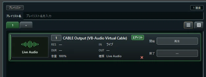 VTR-PON3 Development Diary #18: MIDI, Audio Input, and More. Plus ...