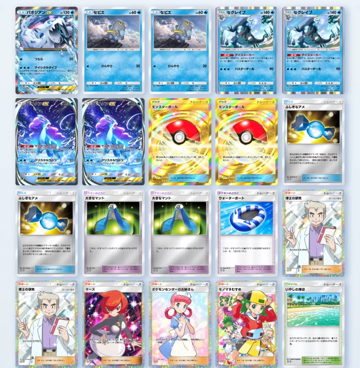 【おまけ付きの早い者勝ち】指スケ　まとめ14点！ B4a】ポケポケランクマ総括｜勝ち確煽りの達人