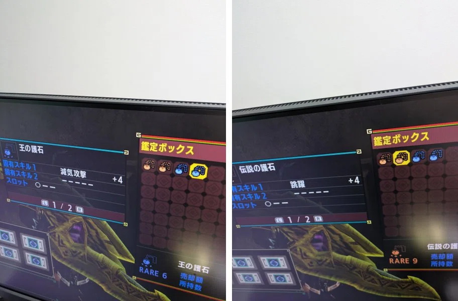 [MHXX] An experiment in reading charm alchemy results from smartphone ...