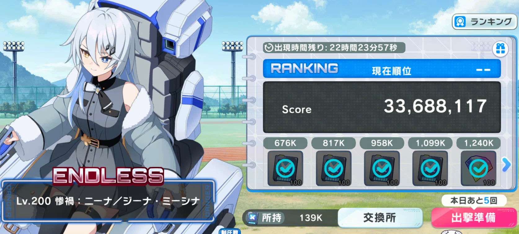 めるめるめるめる！！！｜たつの