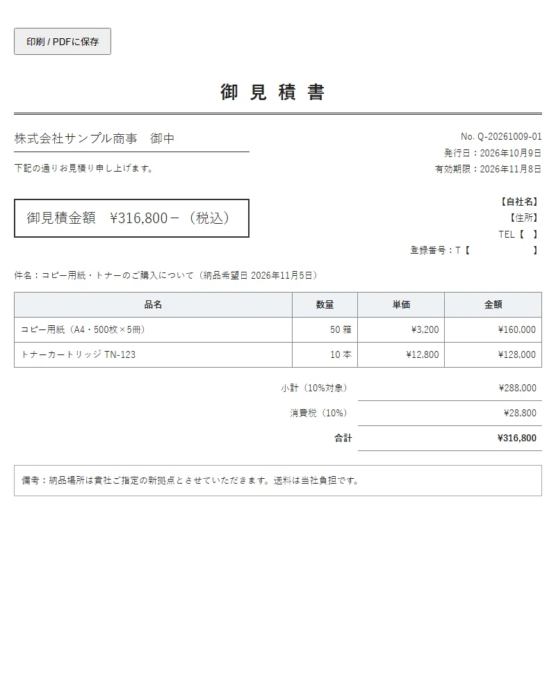[Product Version] Claude Code Business Automation Kit for Non-Engineers ...