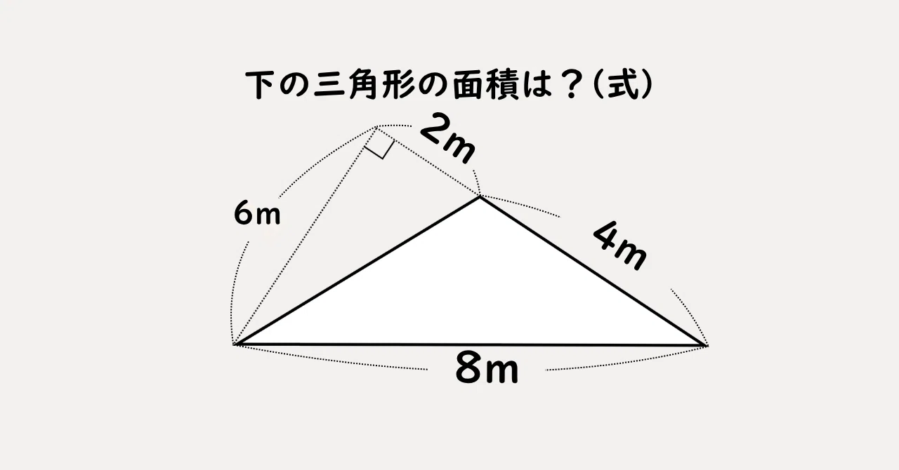 How to Teach the 5th Grade Math Unit: Area of Quadrilaterals and ...