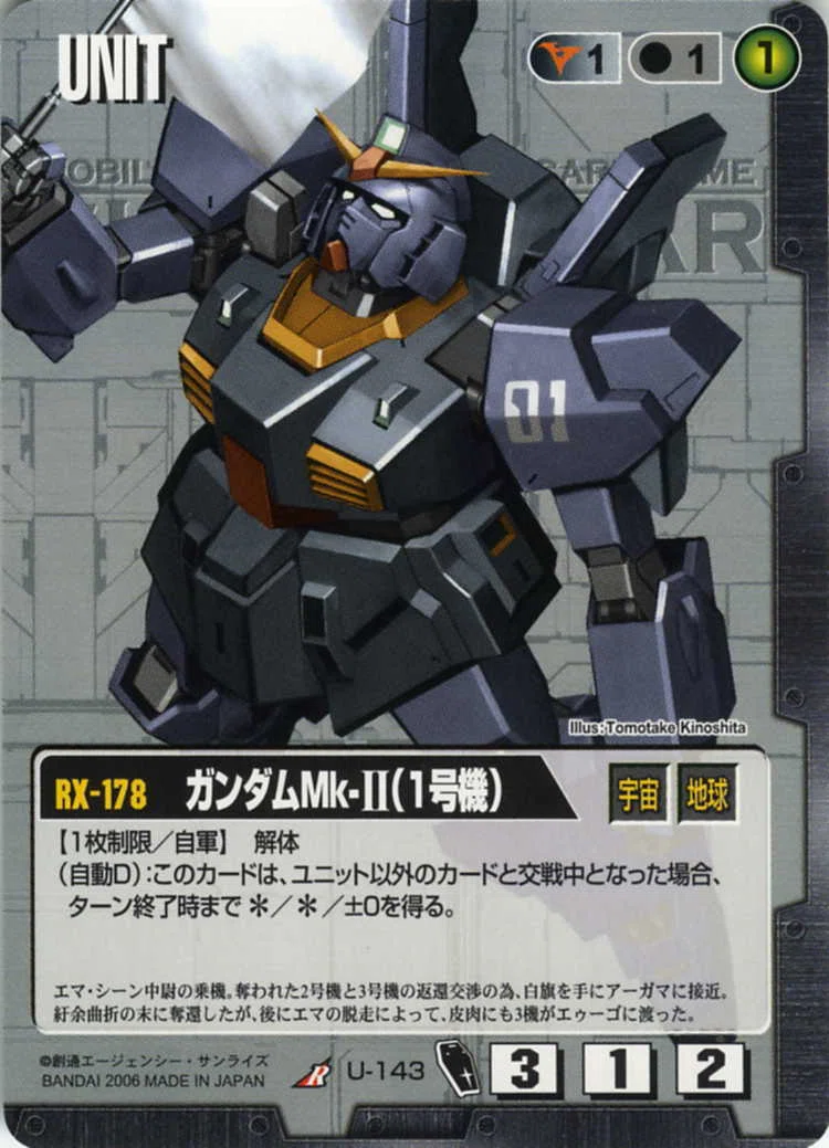 ガンダムウォー】黒ウィニーを使うなら覚えておきたいルール集｜はね