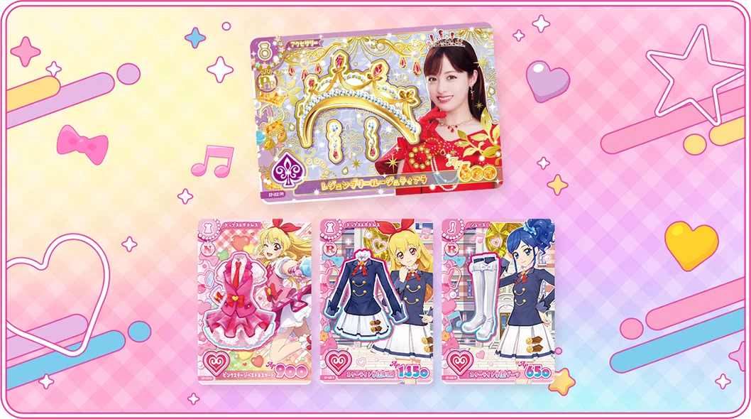 遊べないまま、期間限定イベントが始まる。『アイカツ！アンコール』の