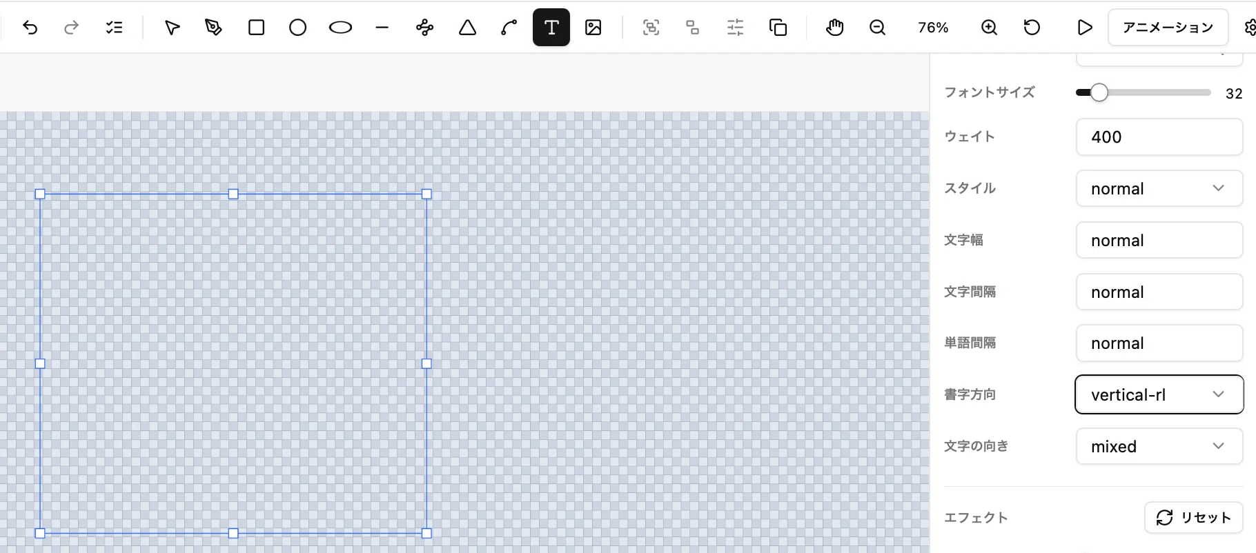 Fosant's SVG Editor (Beta) has been released｜ヒデさん