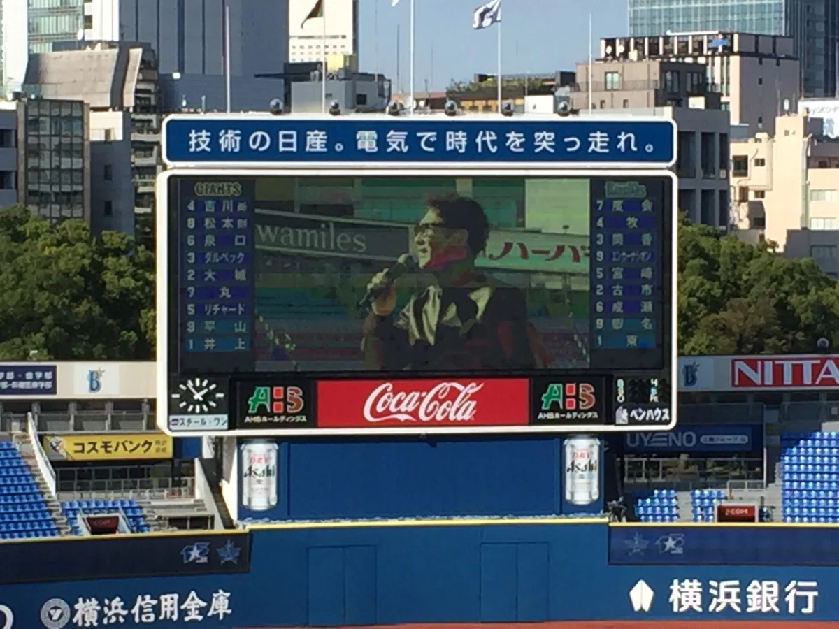 [Yokohama BayStars Theory 2026 Vol. 19] A Report on Watching the CS ...