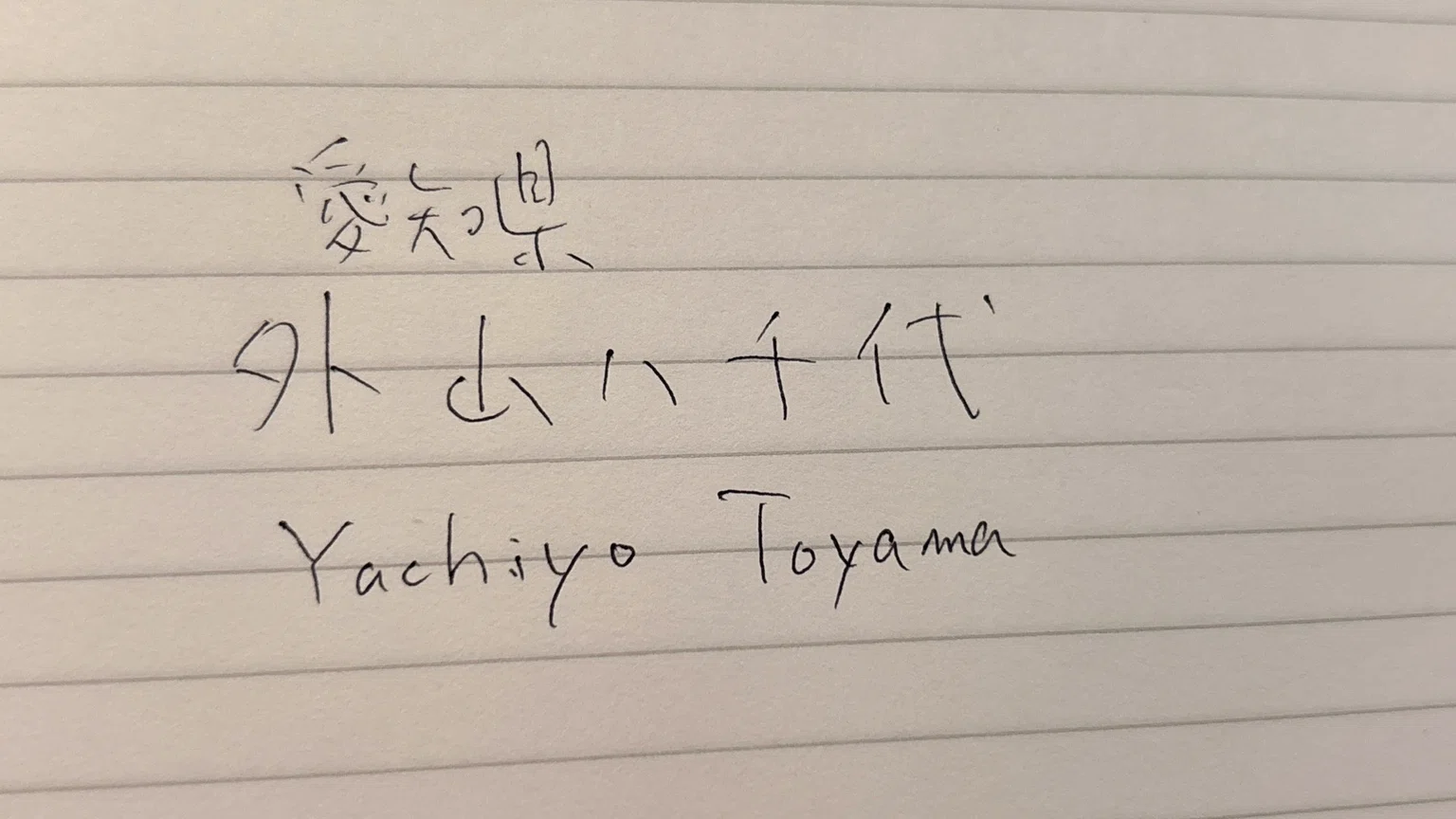 I found explaining too much trouble, so I hand-drew it, and the AI made ...