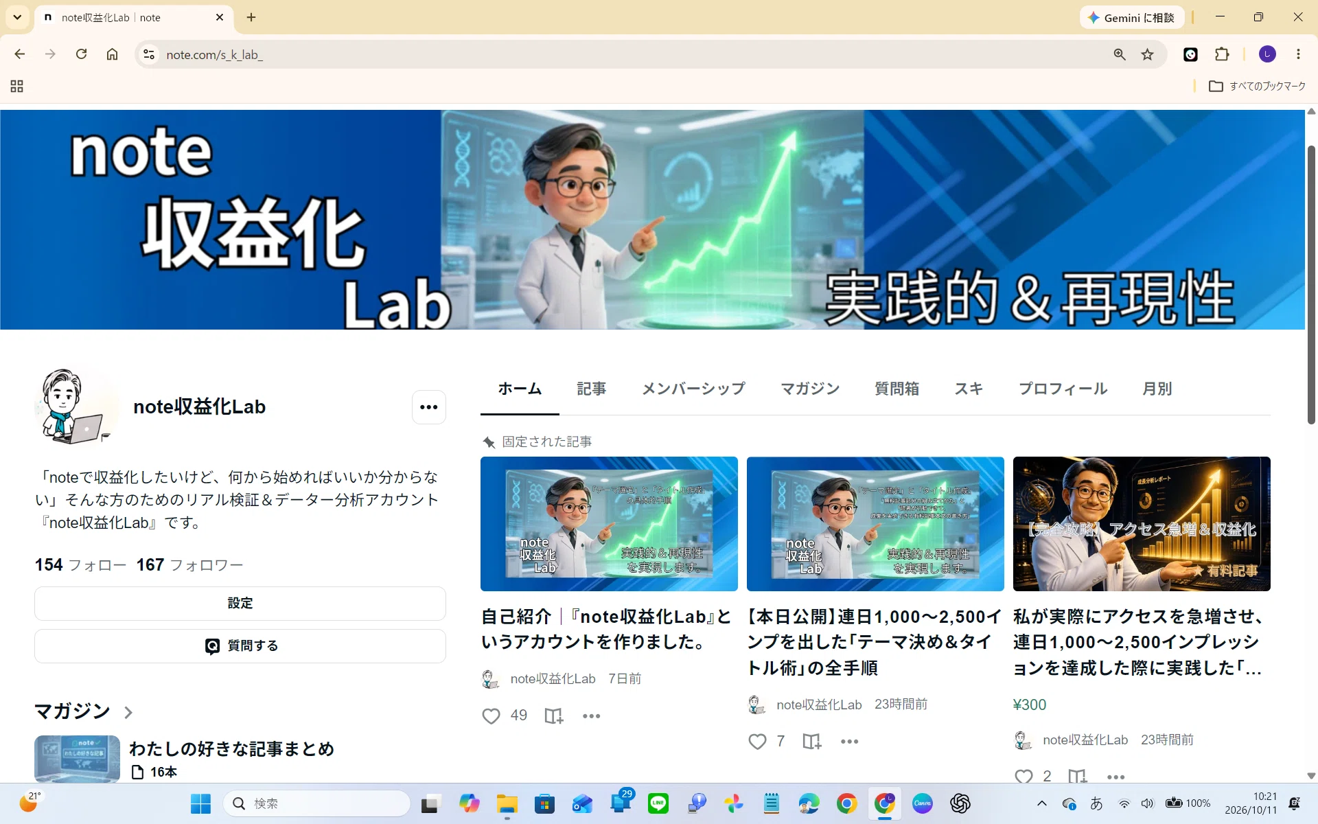 I posted a paid article on October 10th at 11:00 AM. Verification data ...