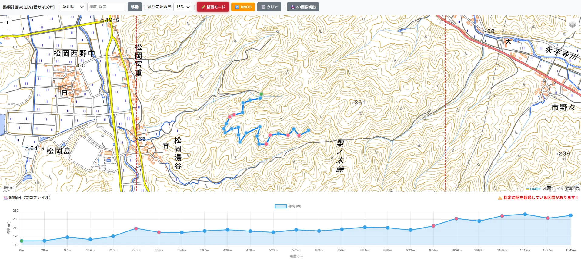 How to Use the Road Network Planning App: Planning Alignments ...