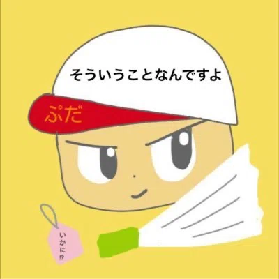 Overview of the Ogiri Event 