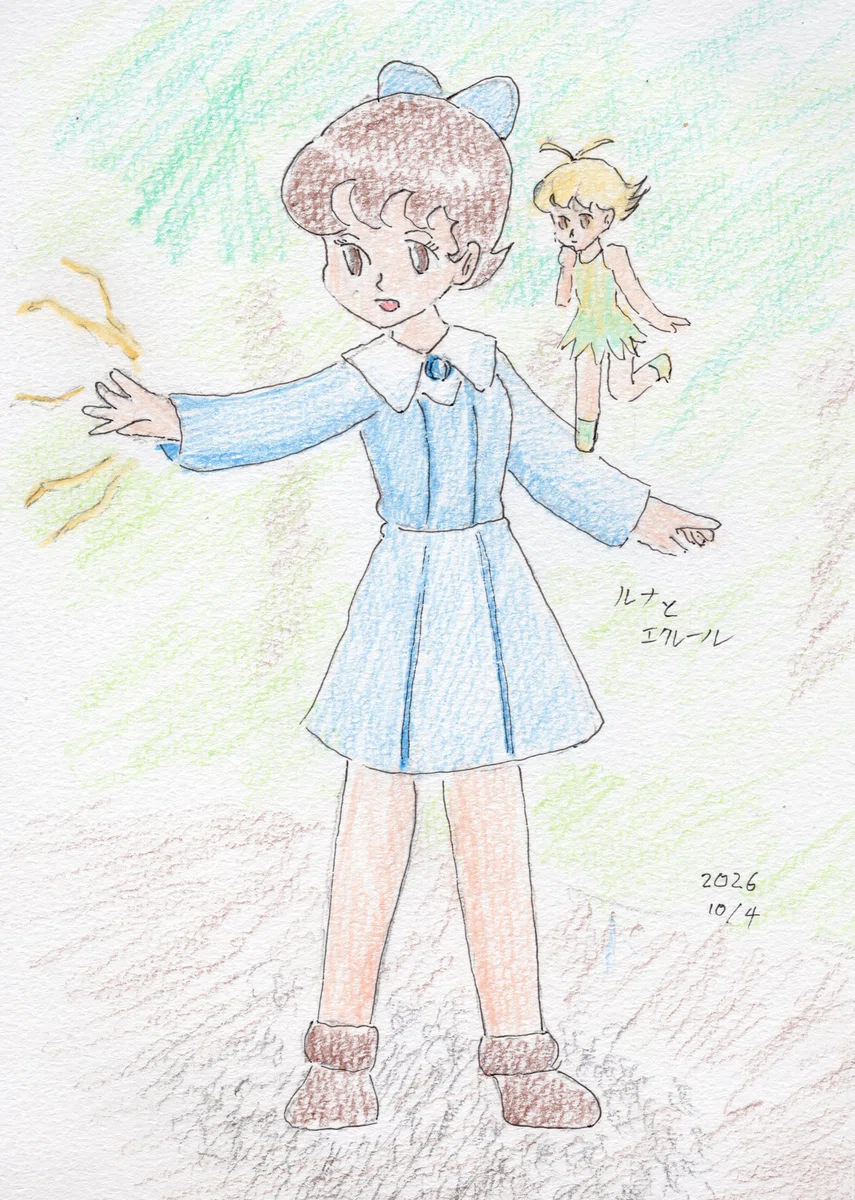 I have posted Chapter 11 of Luna and the Wind Fairy｜toy