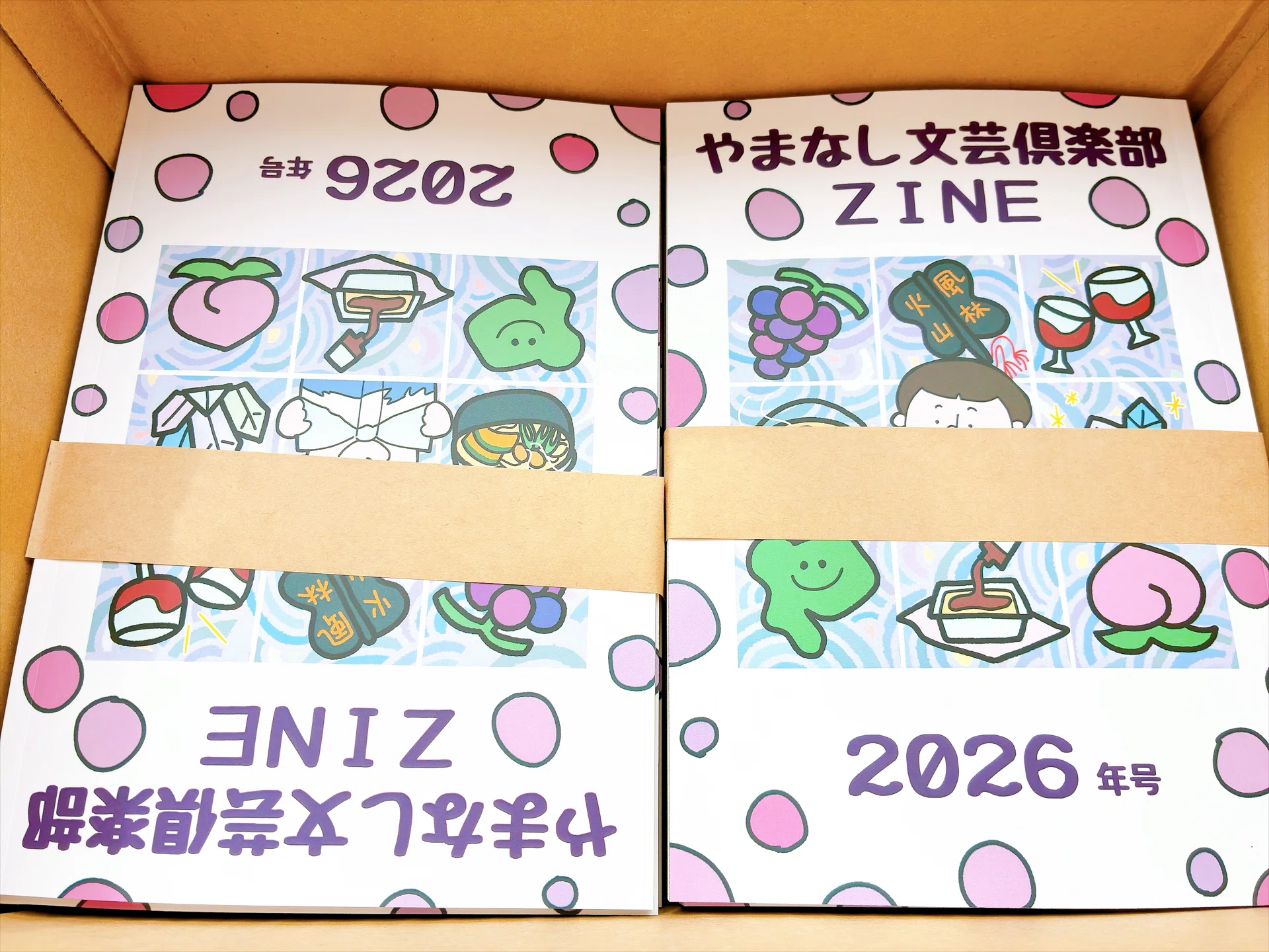 文学フリマ東京43に持っていくZINEの新刊が納品された｜コトデル📙に37
