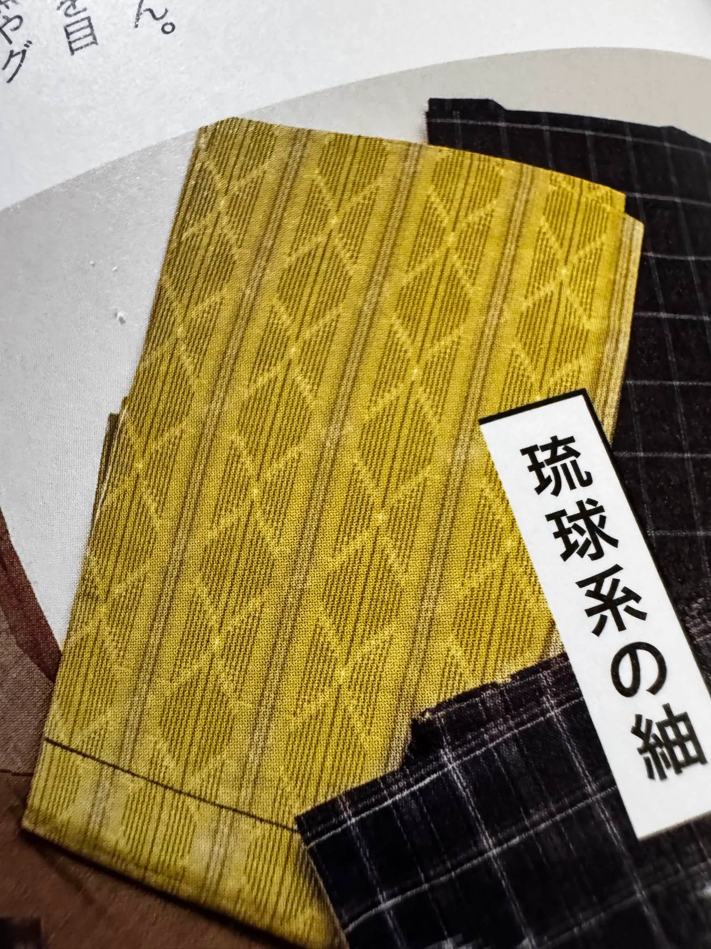 琉球絣マスタード色着物｜夢吉きもの