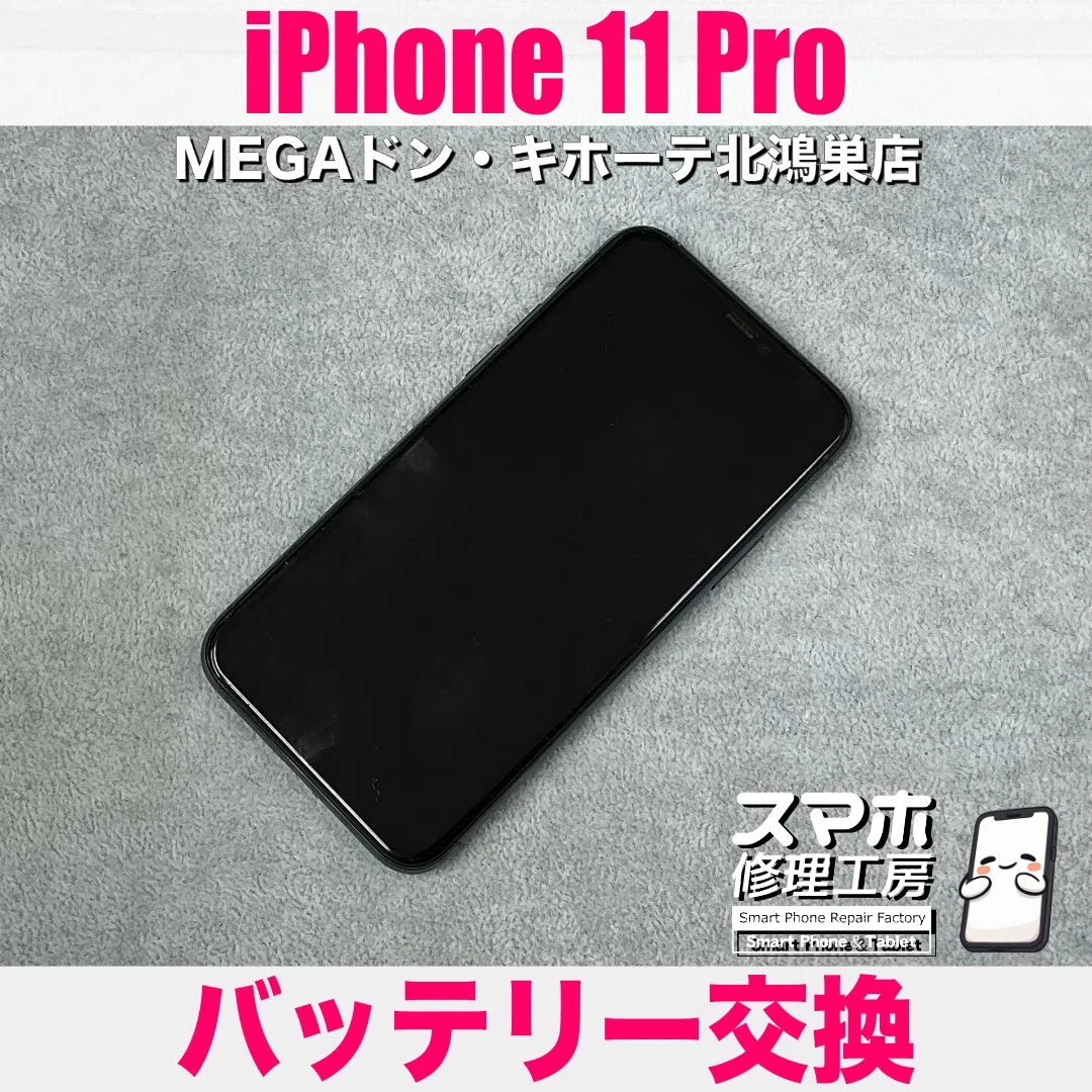 [Repair Record] The top-left of the screen is bulging... ️ iPhone 11 ...
