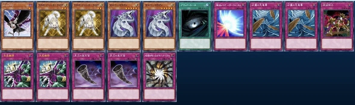 [Dragunity] Side Decking by Matchup in the 1103 Format｜ユズル
