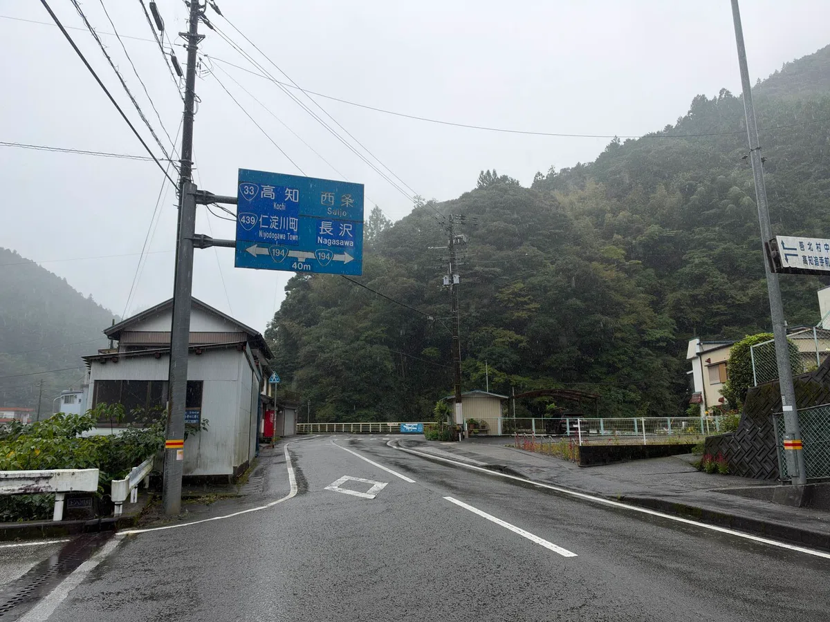 Is National Route 439 (Yosaku) Really a 'Cruel Road'? A 15-Year Shikoku ...