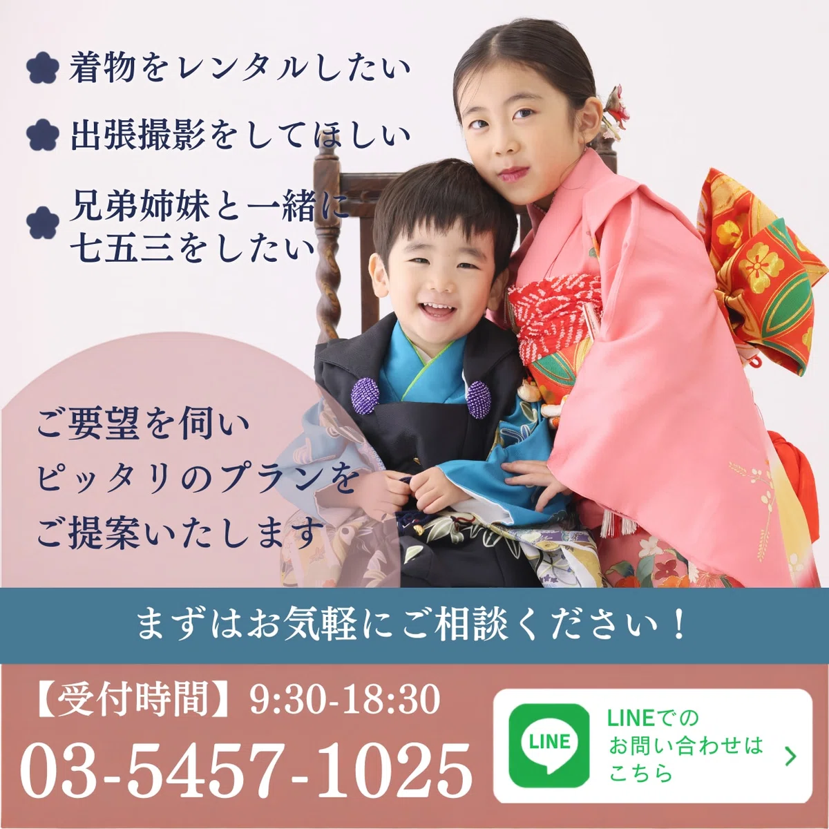 [2026 Latest Edition] A Thorough Comparison of Shichi-Go-San ...
