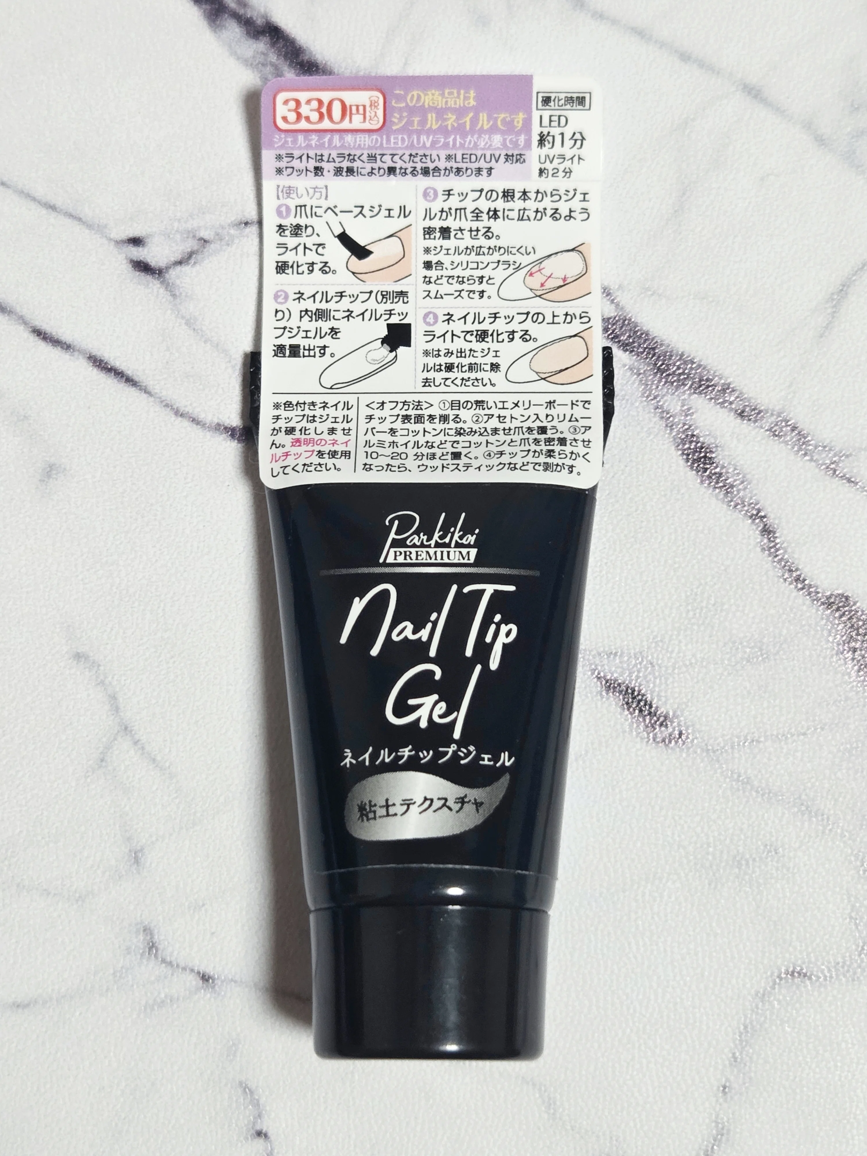 Why does it get hot when applying nail tips? Causes of curing heat and ...