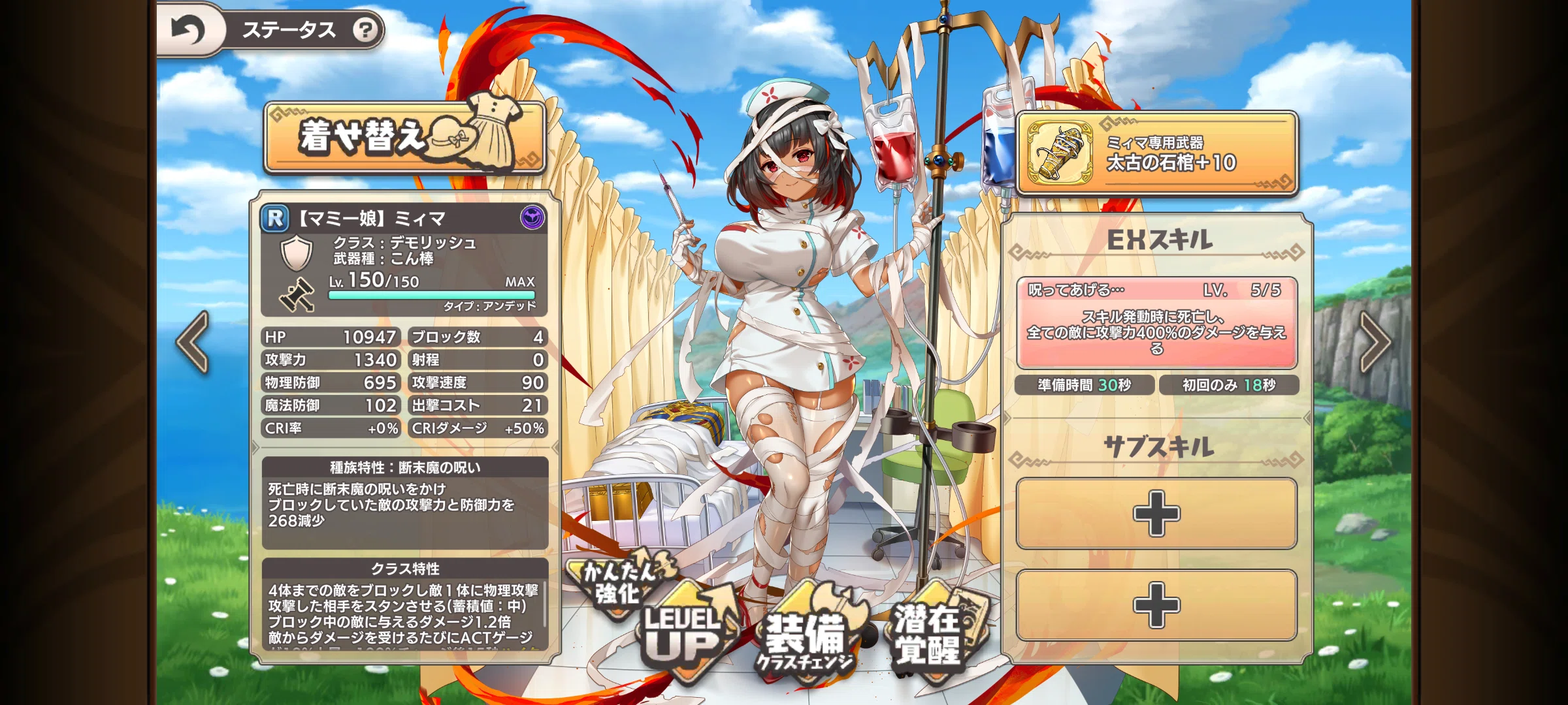 Recommended Permanent Characters for Great Labyrinth Strategy｜BAGBAG -垢 ...