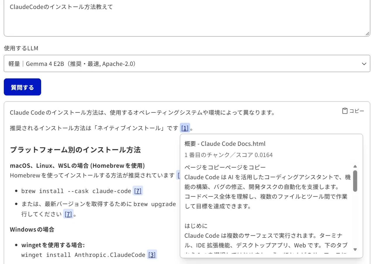 I added NotebookLM-like features to an unofficial derivative of the ...