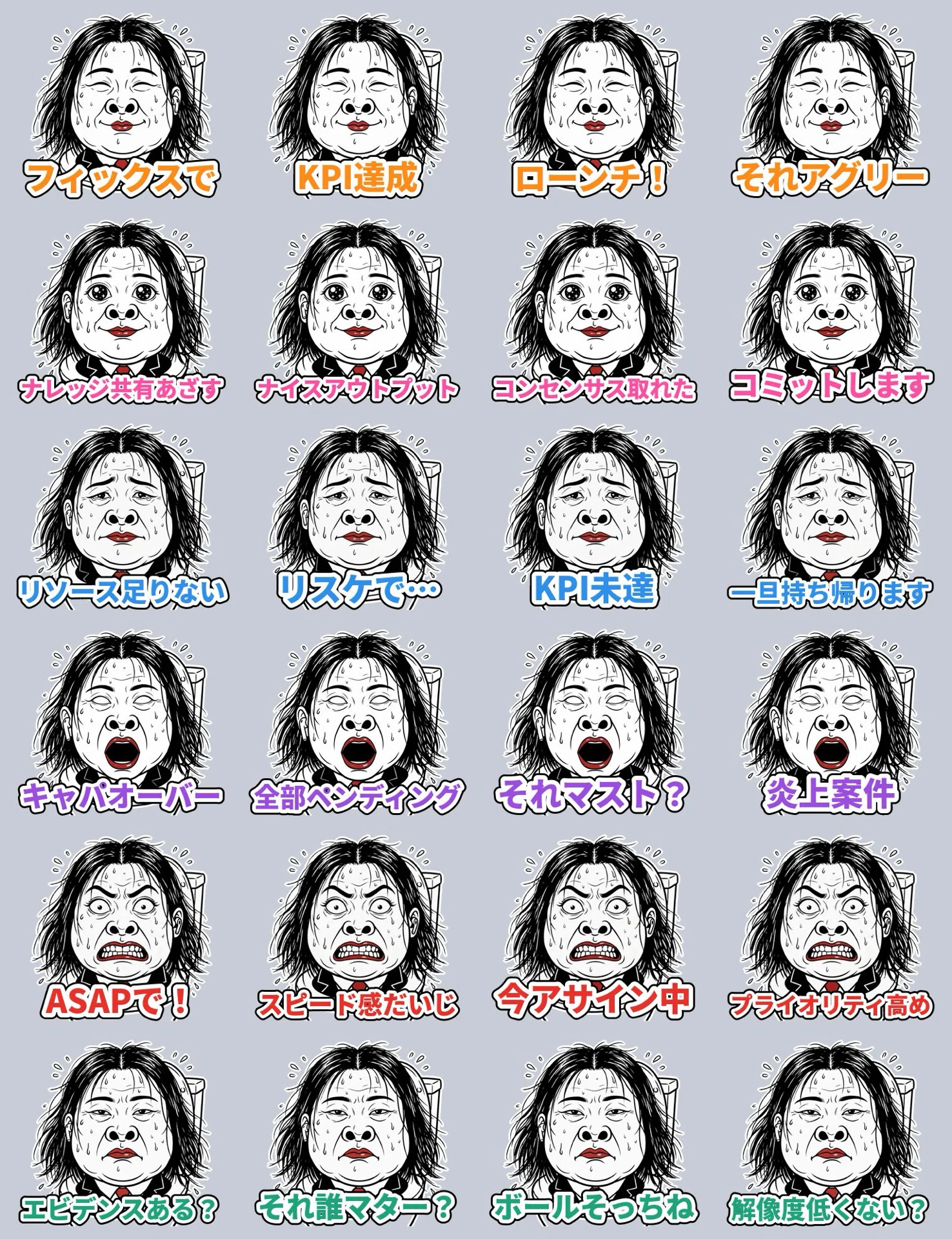 [#11] [LINE Stickers] The second set took 50 minutes to submit. Three ...