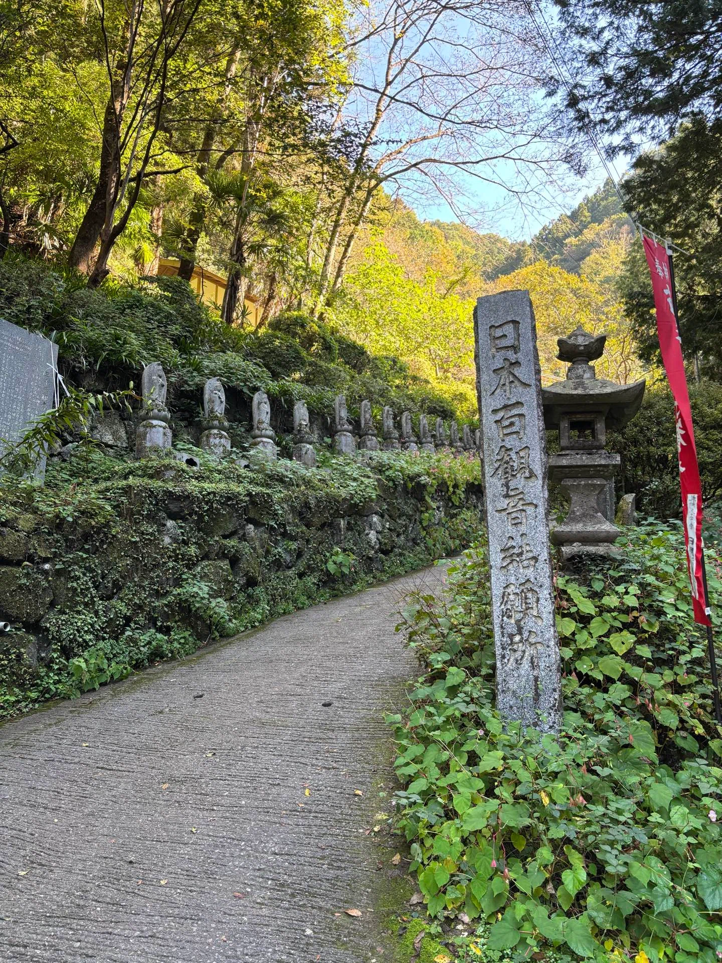 秩父三十四観音霊場巡拝 #9｜結願の日――33番から34番へ｜Xīng Journal