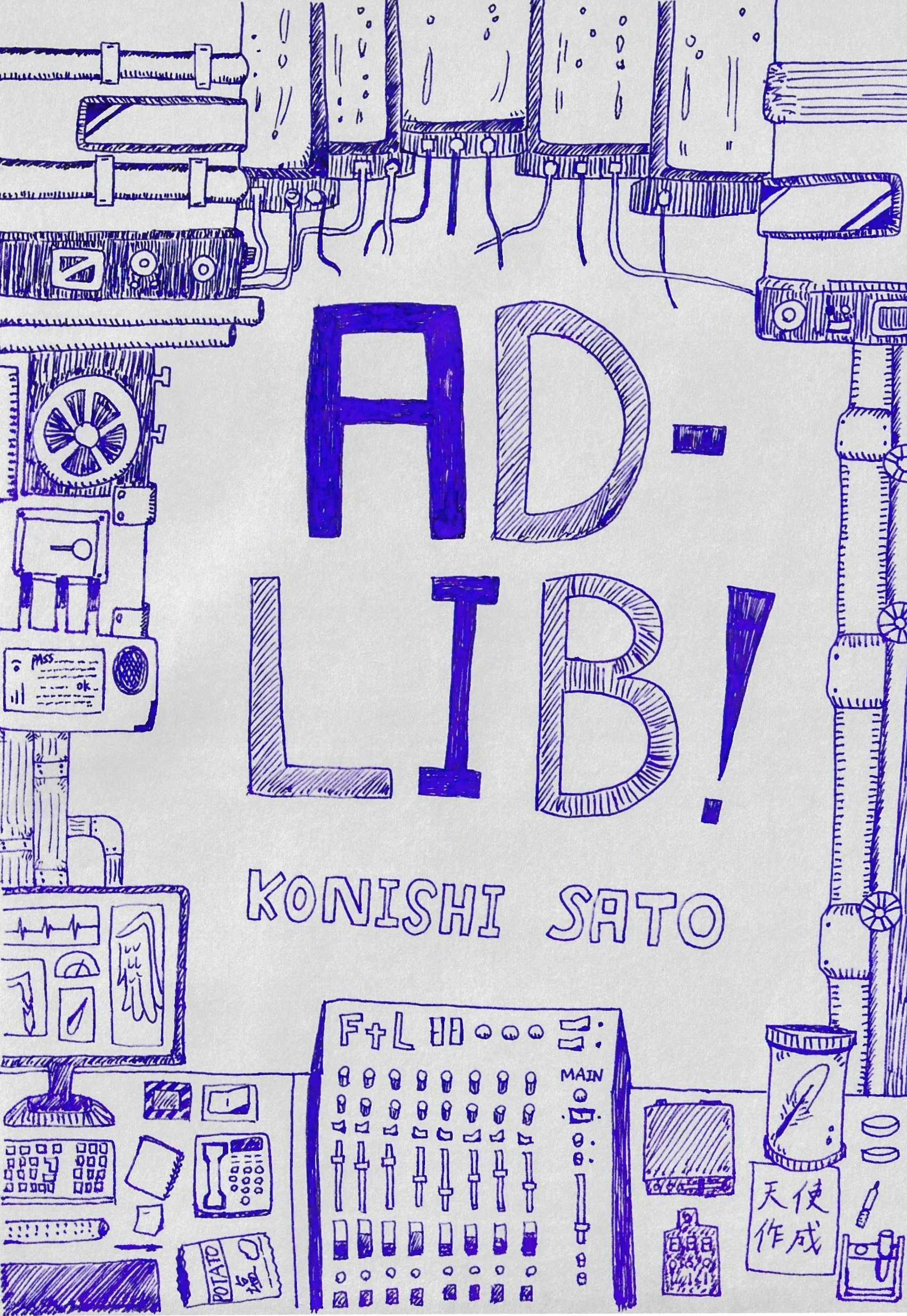 Announcement of the distribution of a one-shot illustration book at ...