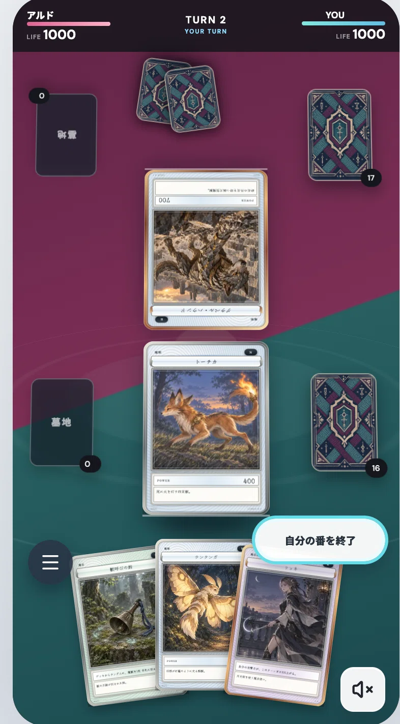 [I Made a Card Game] 