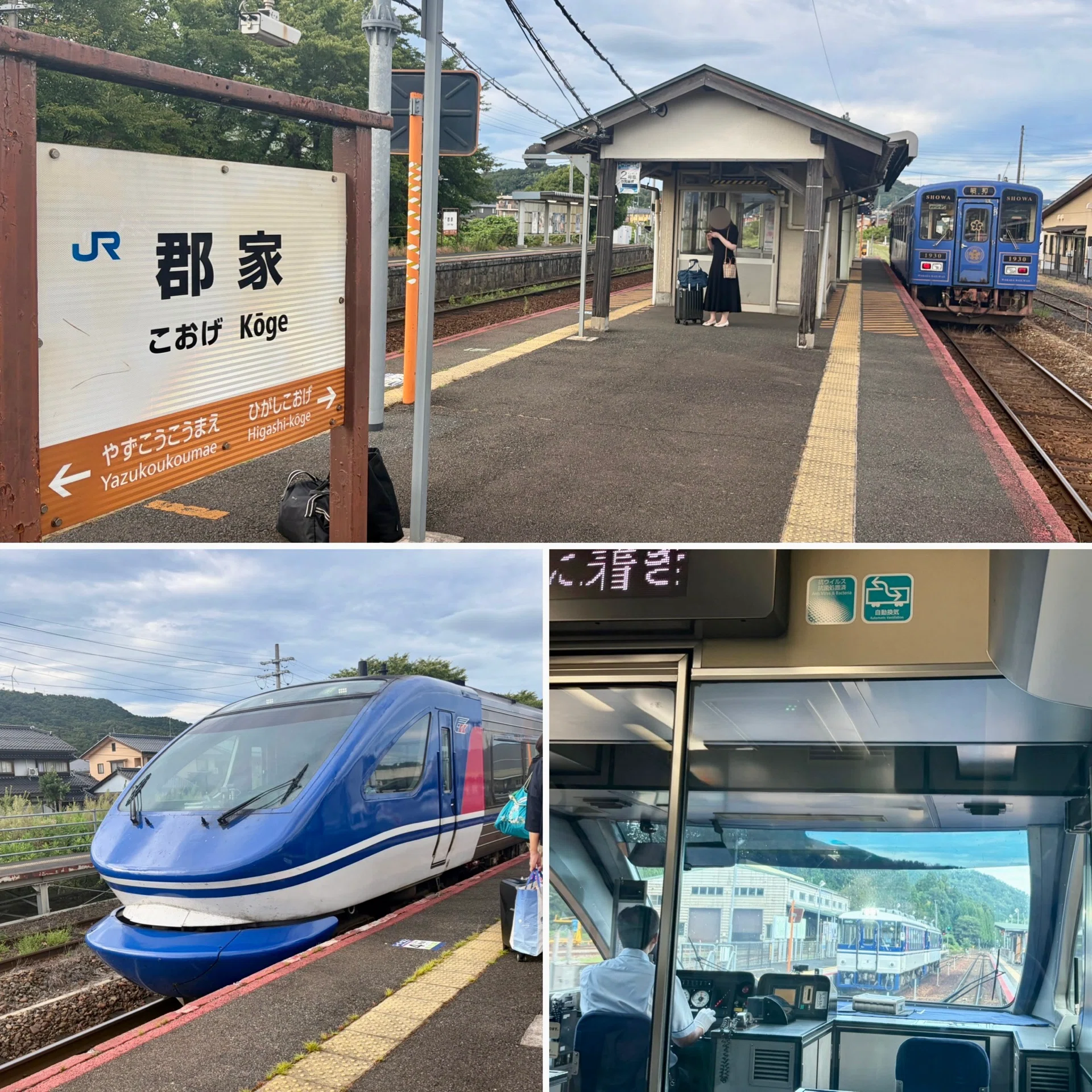 日本一美しい廃線跡に行く〜④生き残った第三セクター若桜鉄道（終