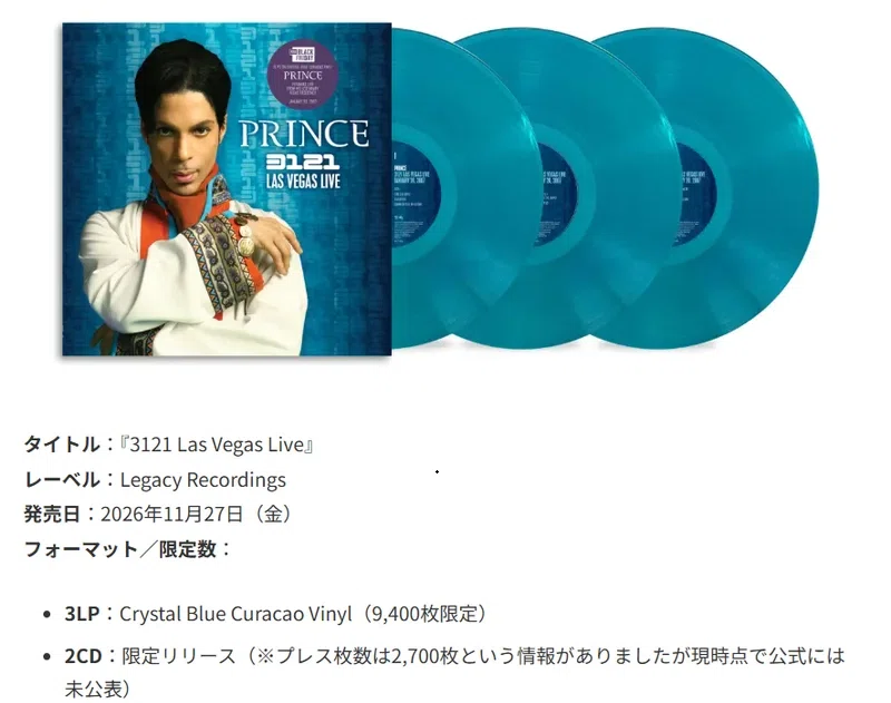 Prince's Official Live Album '3121 Las Vegas Live' Scheduled for