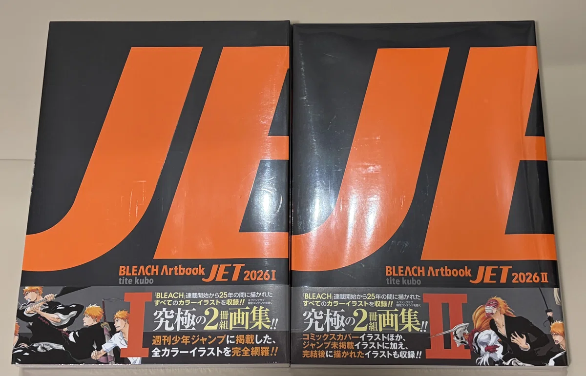ひねくれBLEACH 画集JETの誘惑・渋谷でステッカーに出会う・一番くじは
