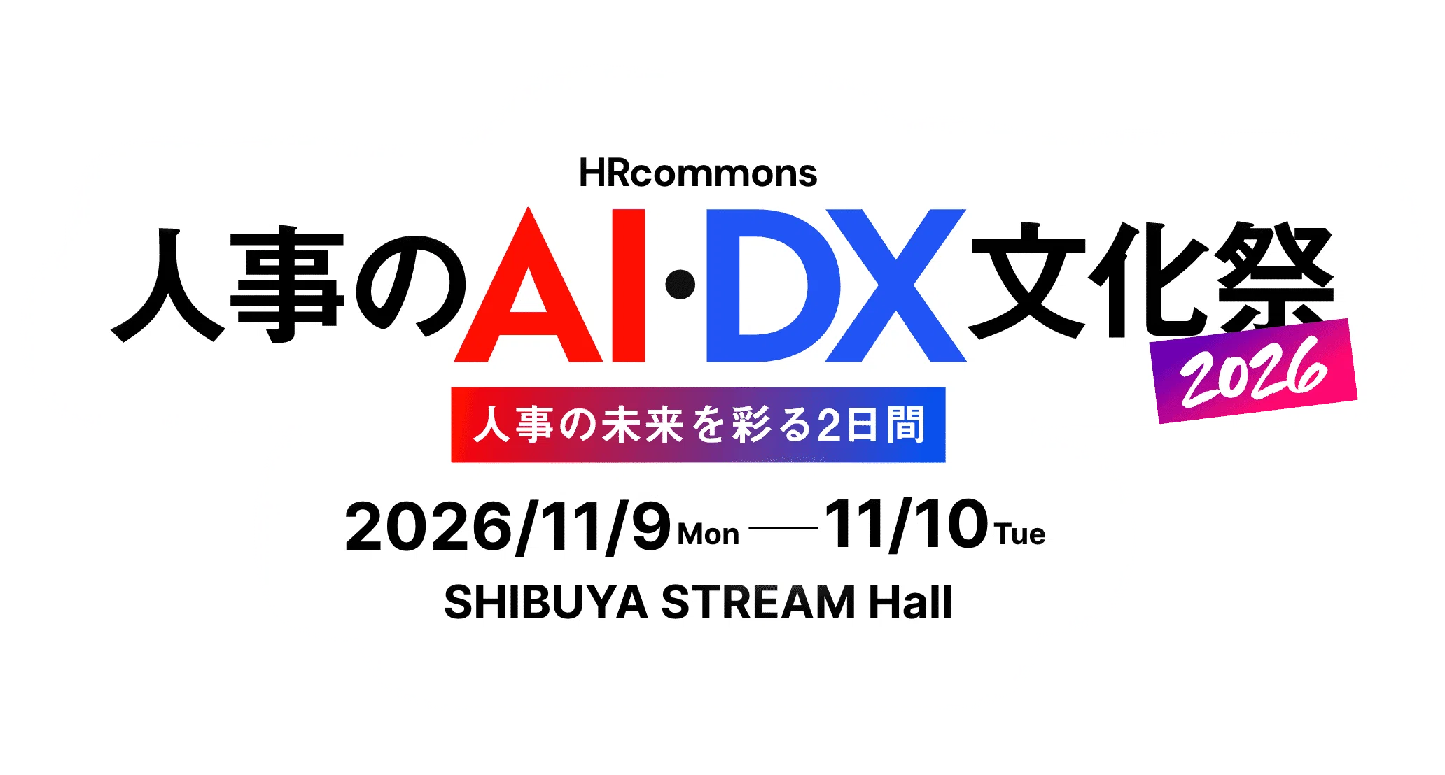 How to Turn AI into a Management Force — What HR Should Do Then｜一般社団法人 ...