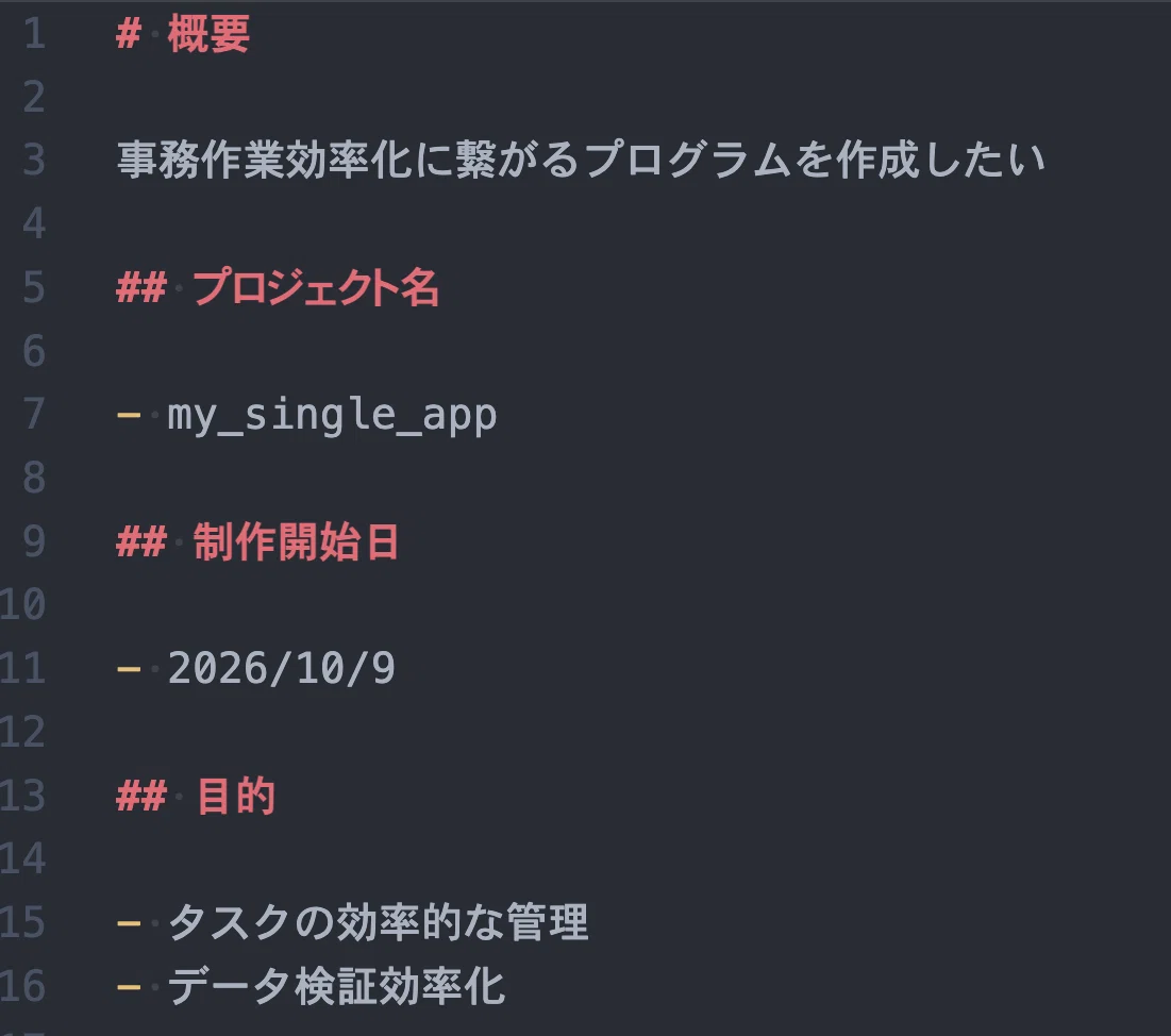 20261011 【Python3】【アプリケーション】｜Yukichi_Susume