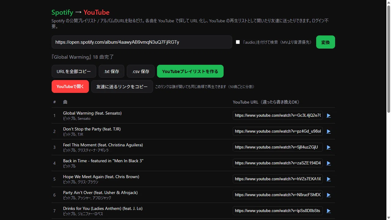 I built a tool to convert Spotify playlists to YouTube and released it ...