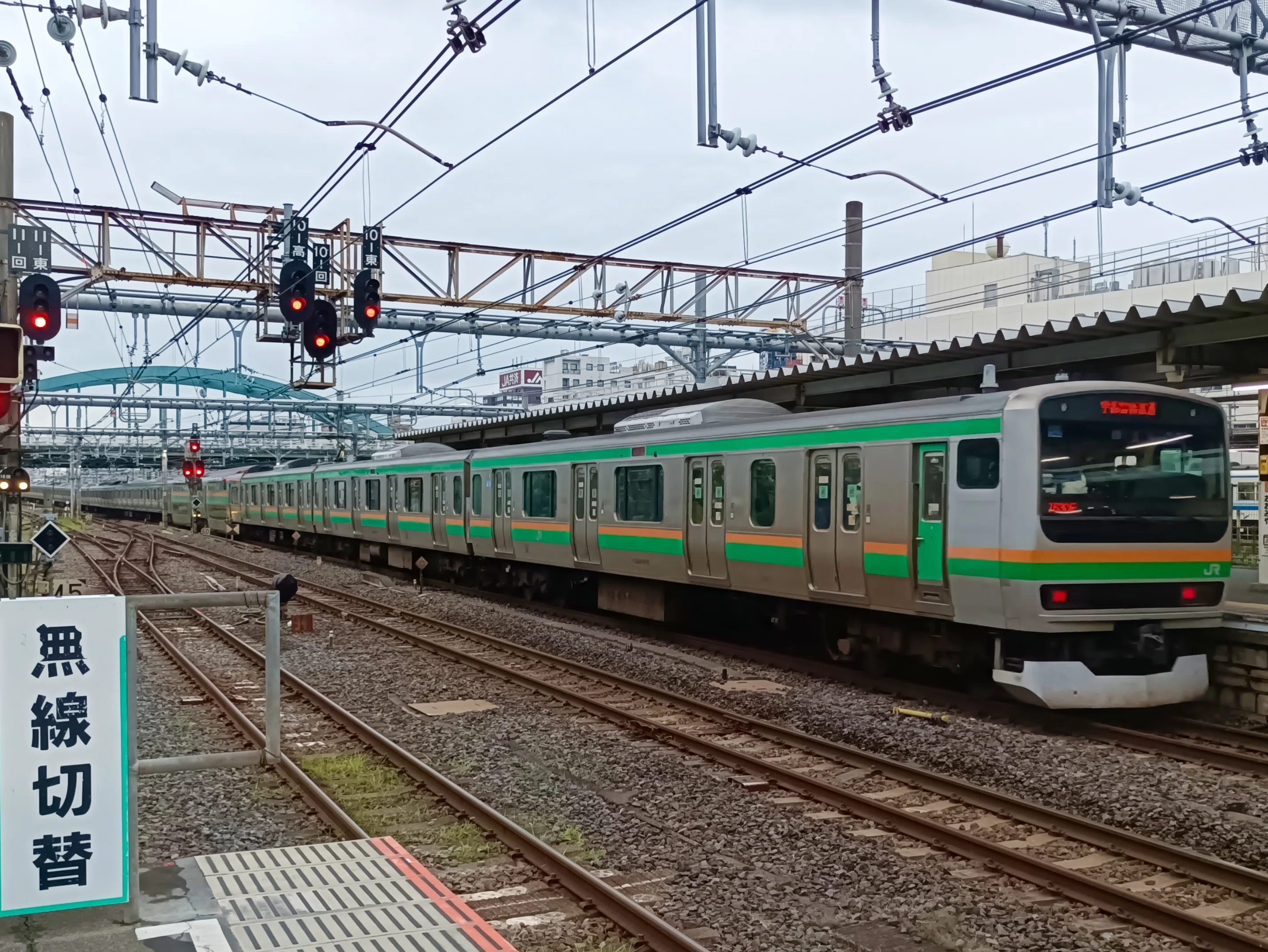謎多き東海道線 E231系/E233系｜よってつ