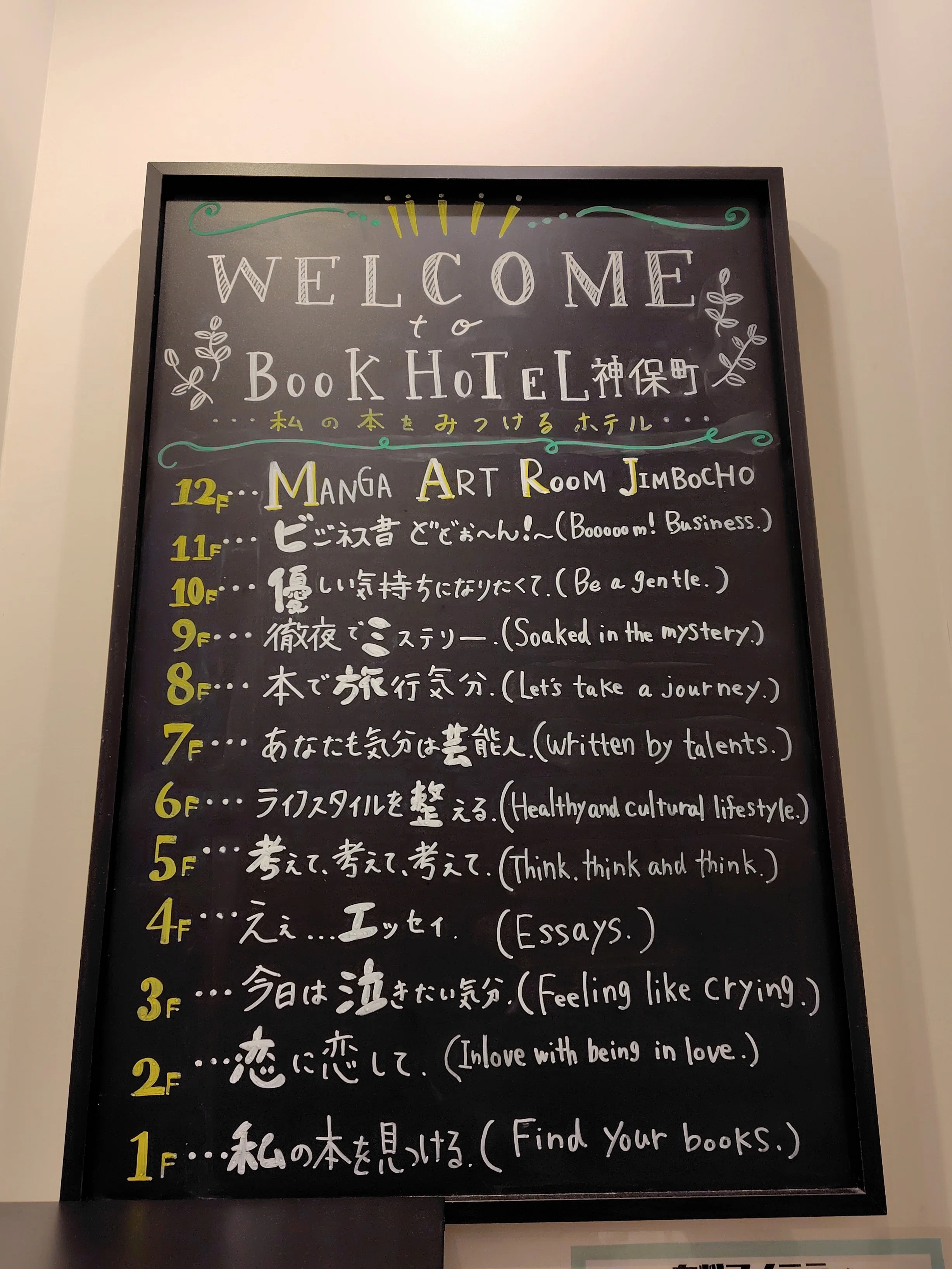 読書メモ 2026年9月｜ぬかるみスタック