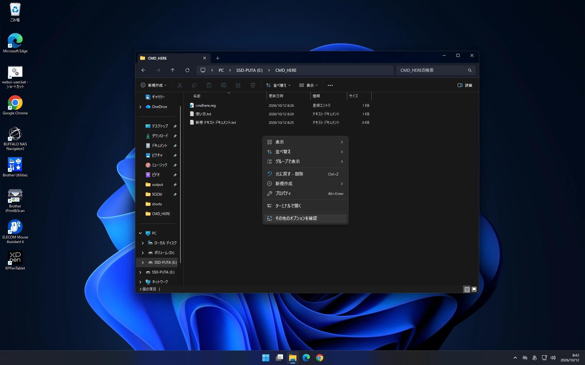 Adding 'Open Command Prompt Here' to the Explorer Right-Click Menu ...