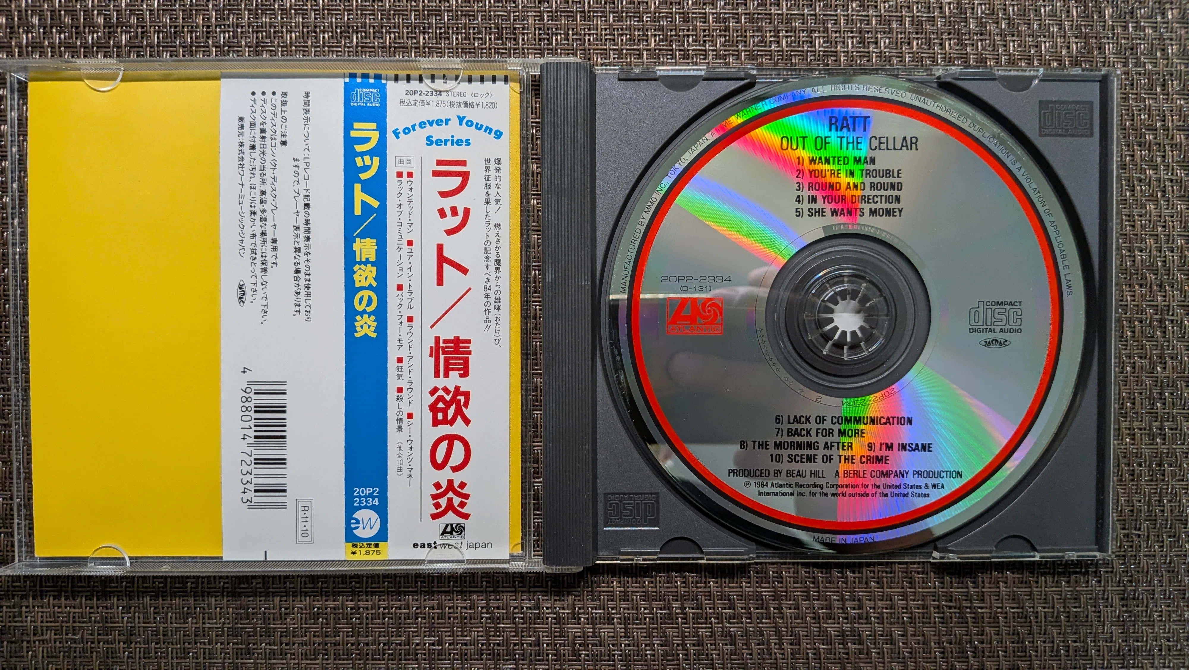 RATT（ラット）