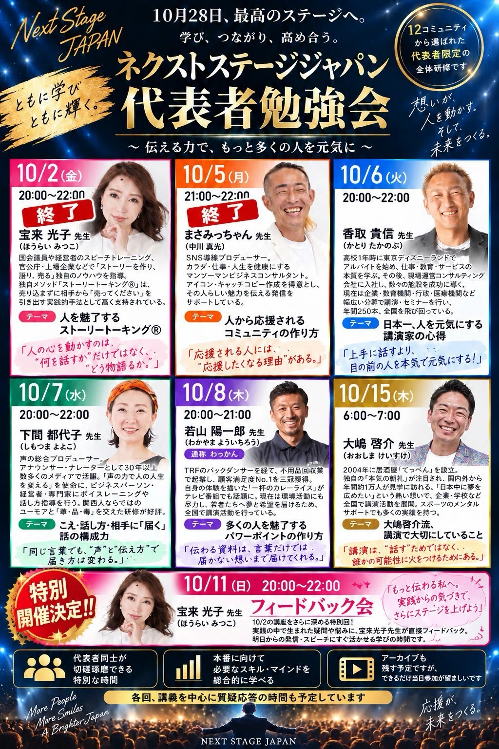 The PowerPoint Designer Side｜花咲か兄さん