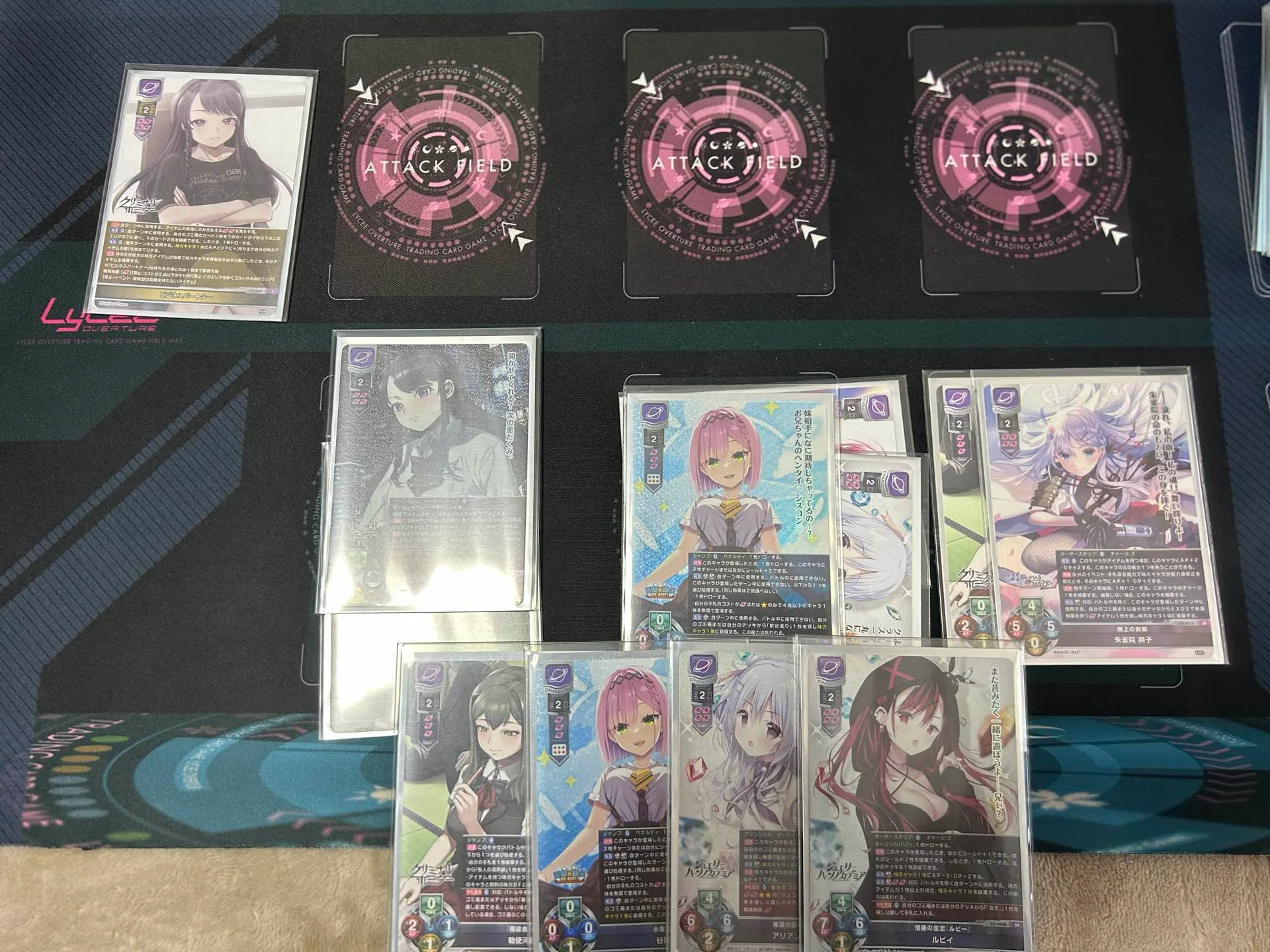 Lycee Overture 2026年10月環境のアイテム宙取扱説明書｜misakie