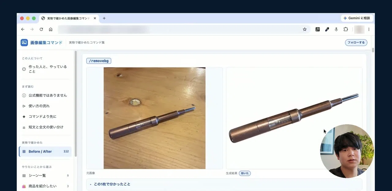 ChatGPT Image Generation Prompts: Change Photos with One Line ...