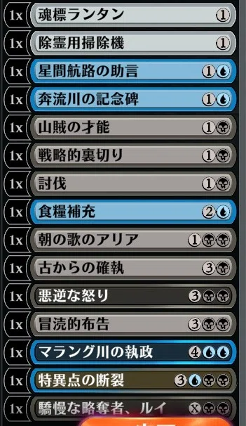 [MTGA][Alchemy] Dimir Extrapolate｜のどあめ