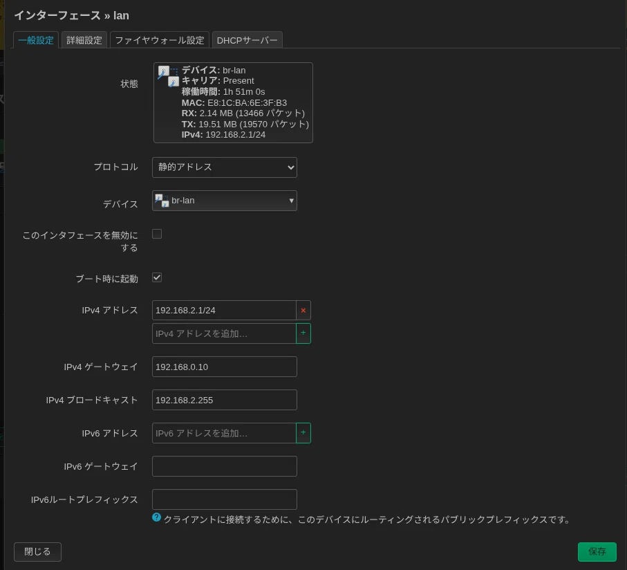 OpenWrt on Fortigate50Eメモ｜Kazuya