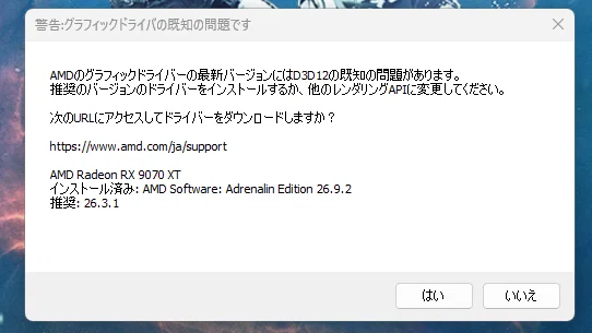 [AC8] A review for those of you hesitating with the thought, 