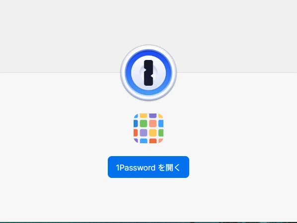 Preparing for data breaches starts with the initial setup of 1Password ...