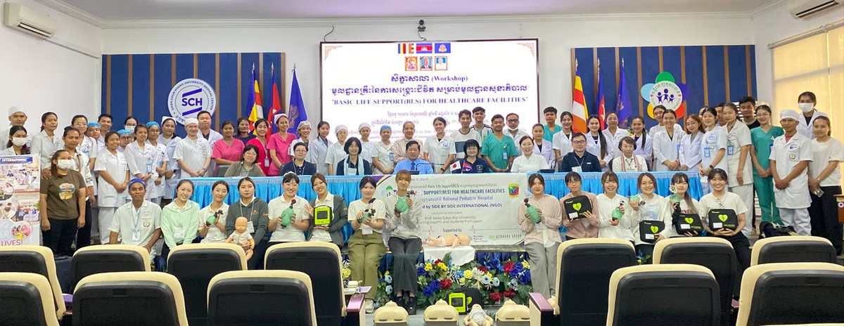 Basic Life Support Materials Participation in Basic Life Support (BLS) Training for Healthcare ...